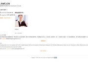 滁州职业技术学院 网站截图