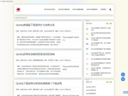 桂林山水职业学院 网站截图