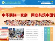 广西现代职业技术学院 网站截图
