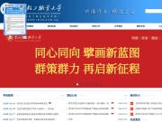 贵州轻工职业技术学院 网站截图