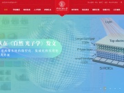 中央民族大学 网站截图