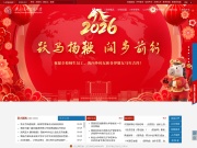 对外经济贸易大学 网站截图