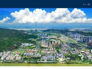 澳门大学 网站截图