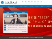 浙江药科职业大学 网站截图