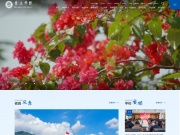 肇庆学院 网站截图