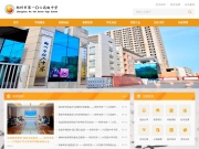 郑州市第一〇六高级中学 网站截图