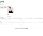 巢湖职业技术学院 网站截图