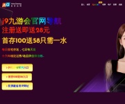 赣南师范学院科技学院 网站截图