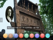 合肥市第一中学 网站截图