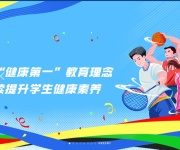 河南职业技术学院 网站截图