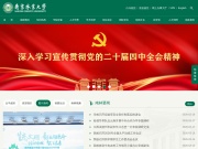 南京林业大学 网站截图