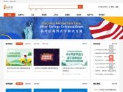 淘师湾 网站截图