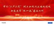 安徽理工大学 网站截图