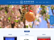 北京城市学院 网站截图