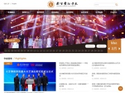 北京舞蹈学院 网站截图