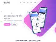 贵州亚泰职业学院 网站截图