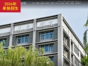 太原城市职业技术学院 网站截图