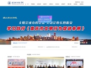 重庆大学城市科技学院 网站截图