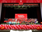 中华女子学院 网站截图