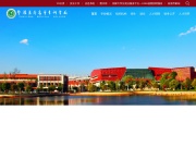 楚雄医药高等专科学校 网站截图