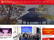大连外国语学院 网站截图