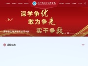 湄洲湾职业技术学院 网站截图