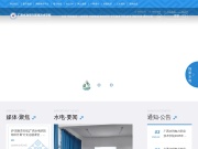 广西水利电力职业技术学院 网站截图