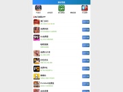 贵州商业高等专科学校 网站截图