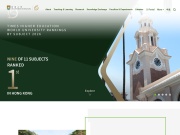 香港大学 网站截图