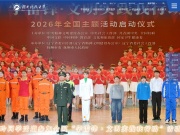 湖南科技大学 网站截图