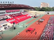 哈尔滨师范大学 网站截图