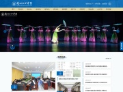 兰州文理学院 网站截图