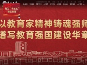 南昌大学 网站截图