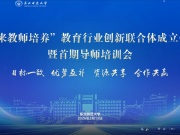 东北师范大学 网站截图