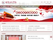 曲靖师范学院 网站截图