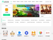 绥化学院 网站截图