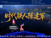 西南石油大学 网站截图