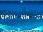 西南财经大学 网站截图