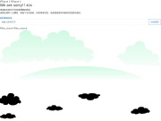 东海大学 网站截图