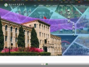 延边大学 网站截图