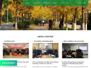 浙江农林大学 网站截图