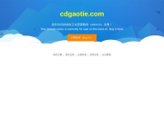 成都铁路学校 网站截图