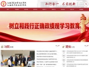 江西冶金职业技术学院 网站截图