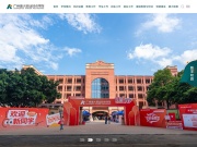广州康大职业技术学院 网站截图