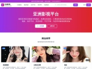 庐江矾山中学 网站截图
