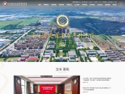 辽宁交通高等专科学校 网站截图