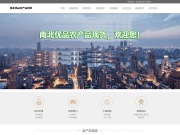 武汉大学珞珈学院 网站截图