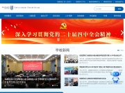 闽西职业技术学院 网站截图