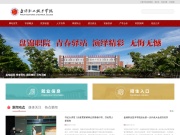 盘锦职业技术学院 网站截图