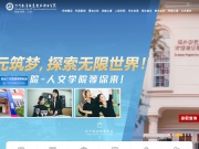 四川托普信息技术职业学院 网站截图